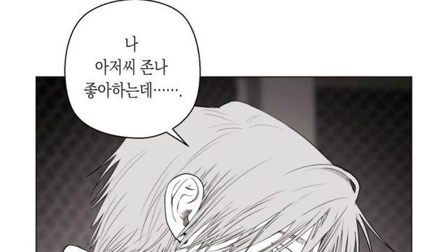 김군은 왜 남자인데 갸류 여고생처럼 행동하나요