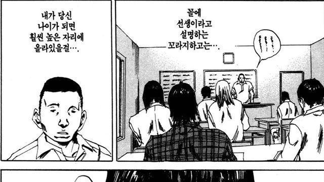 자기가 잘났다고 생각하는 일부 머저리들