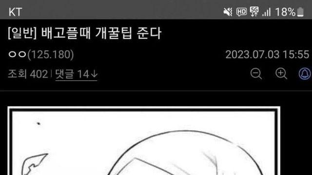 음식 공짜로 먹기		…