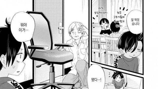 경험많은 늙은이가 하는 조언