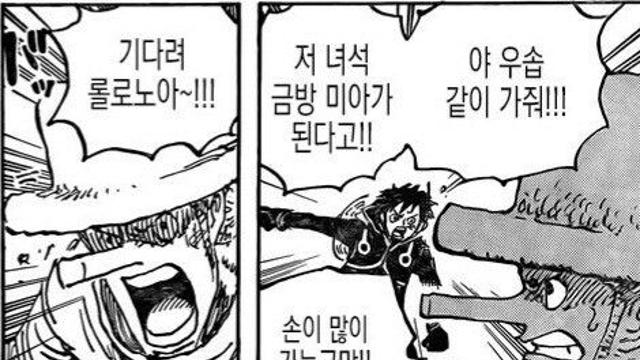 진짜 우솝좀 그만 까라 늬들