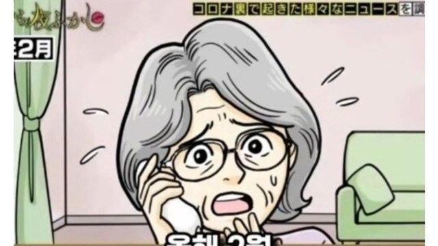 옆일본에서 잡힌 스토킹범