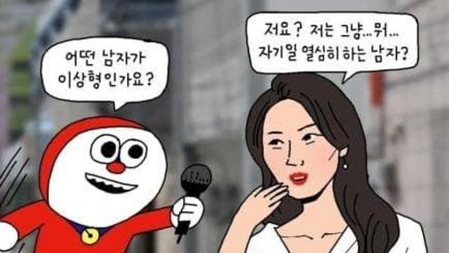 윤서인 신작