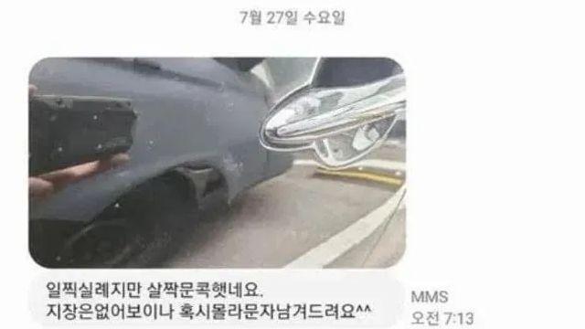 가급적 다른곳 주차하세요^^