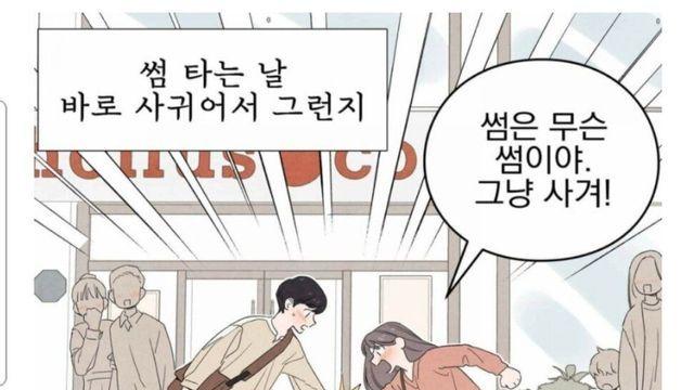 짱공인의 스무살 시절..