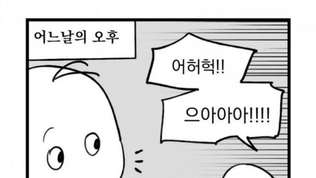오타쿠 게임을 이해 못하는 사람