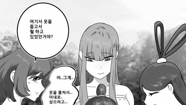 어딘가 이상한 전래동화