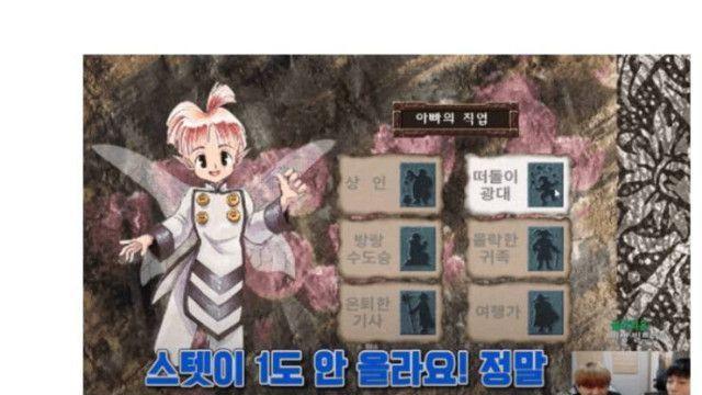특이점이 온 프린세스 메이커 공략
