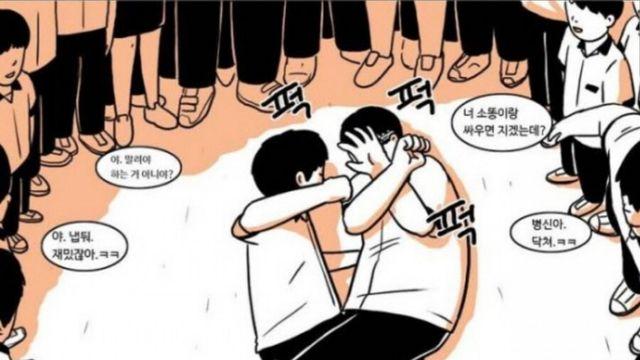싸움 붙이고 상점 받은 일진.jpg