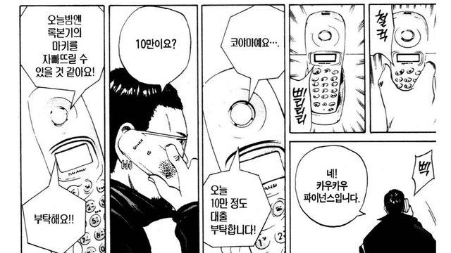 회삿돈을 횡령하지않는 참된 직원