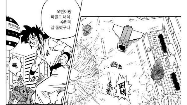 의외로 드래곤볼 슈퍼에서 활약한 캐릭터