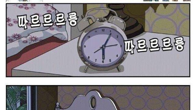 아침 차려주는 와이프…
