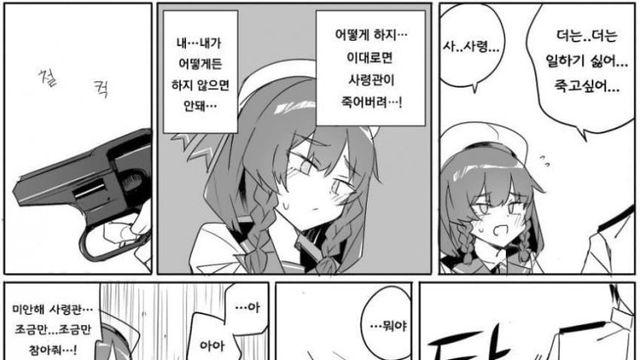 일을 안해도 되는 방법
