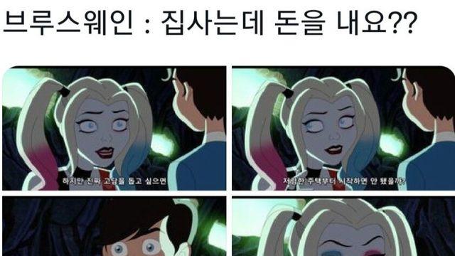 혁명밖에 답이 없다고 결론내린 눈빛