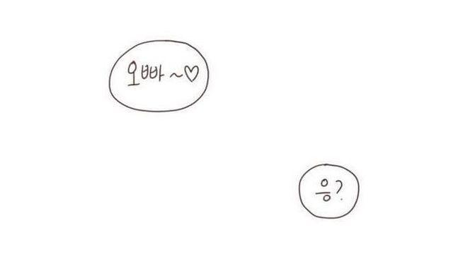 오빠! 이 문제 풀 수 있어?..