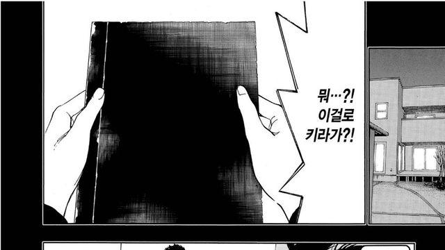 역사에 한 획을 그어버린 데스노트 사용자
