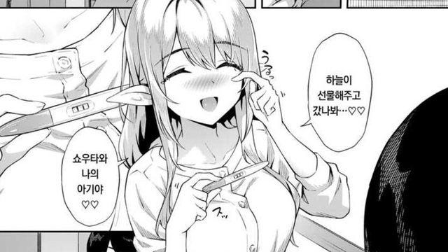 요즘 엘프들 특