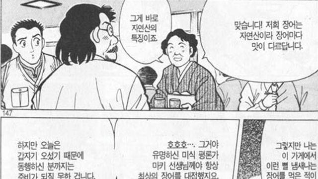 자연산 식품의 가장 큰 문제