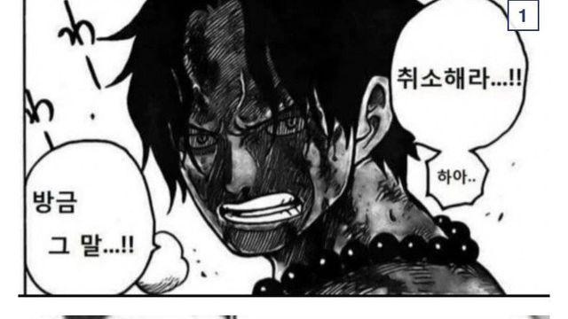 에이스를 어떡하든 살려보려는 아카이누