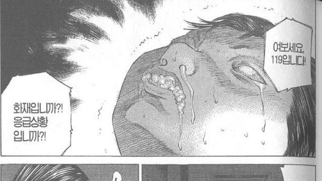 돈에 미친 소아과 의사.manhwa‥