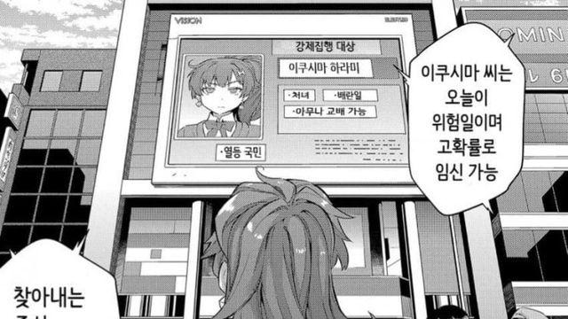 일본의 저출산 해결방법