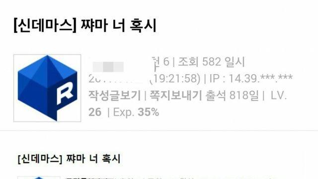 어린이날 기념 디씨 레전드 3편