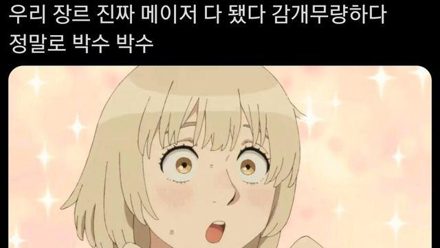 트위터 화법을 굉장히 잘 알고있는