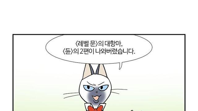요새 그 감독의 팬은..