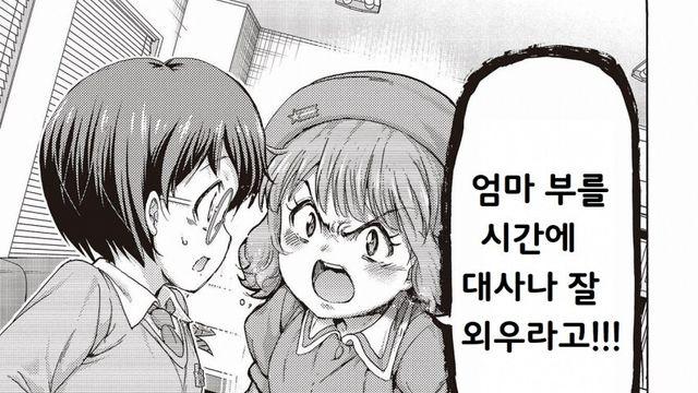 원래 불나면 맞불로 불끄는 방법이 있음
