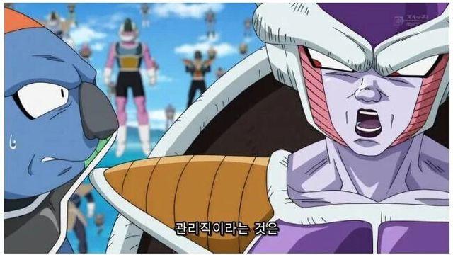 참된 직장상사 유형