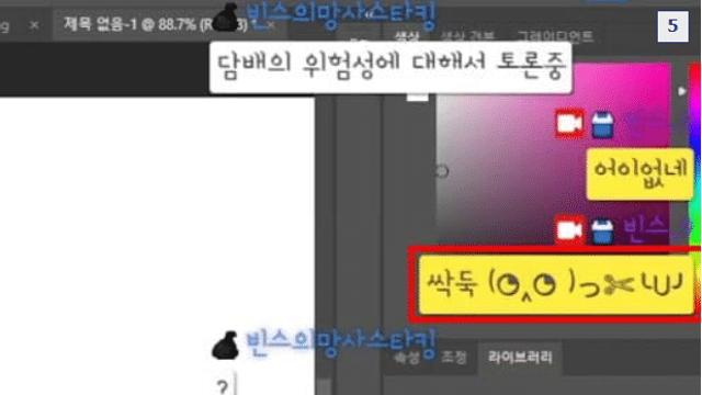 버튜버) 이번에 터진 페미버튜버 사건 친구 근황ㄷㄷㄷ