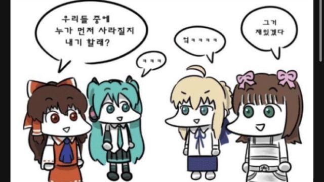 전통의 씹덕 4대 IP