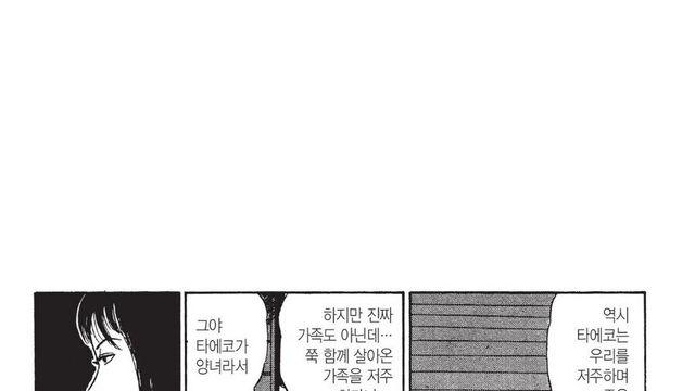 원인은 알고 있지만 이 악물고 모른 척 하는 중
