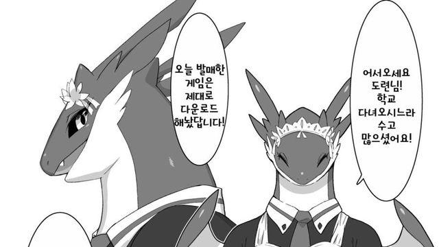 가정부 쿠로다씨