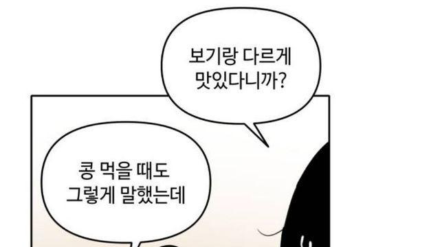 아이한테 낯선 음식 먹일때 부모님들 특징		…