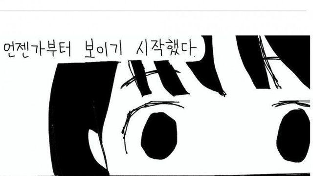 죽은 언니의 모습이 보이기 시작했다