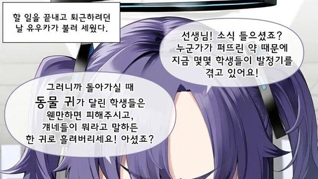 암코양이와 암컷늑대의 사냥방법 차이점 비교