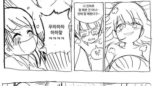 한라감귤이 원하던건 성공했네