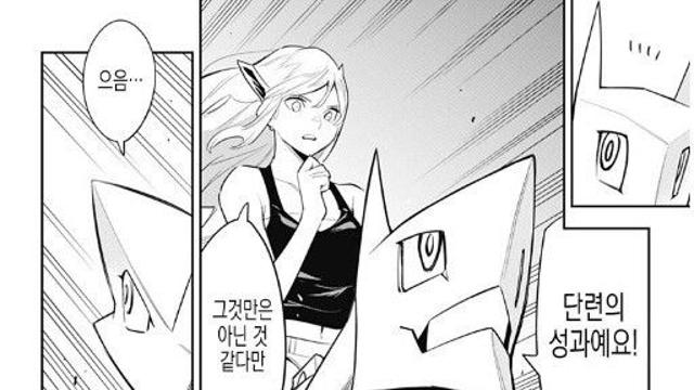 누가봐도 네토세라물 도입부
