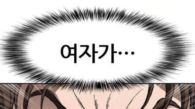 수사반장 1958보는대 고증 너무 이상하다
