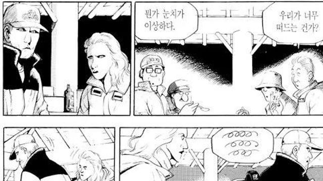 헤에 츄라이 추라이