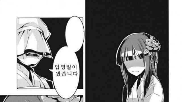 곧 군대 가는 유게이에게 이 글을 바칩니다.