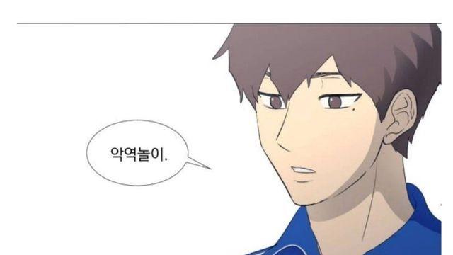 만화 좀 봤다는 사람은 아는 악역..