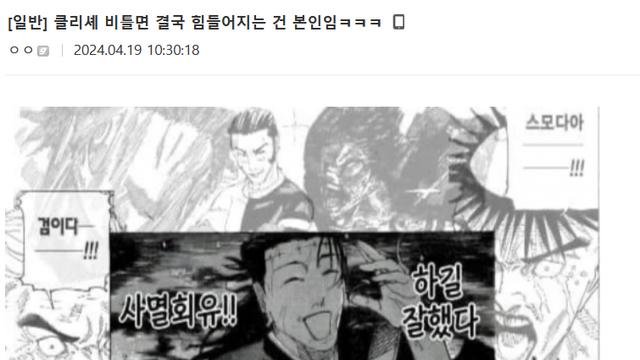 캐릭터 몰살을 남발하면 안 되는 이유.jpg