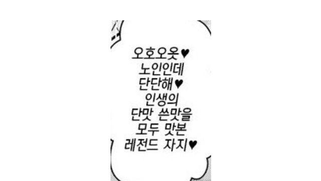 유게에서 나온 명언집
