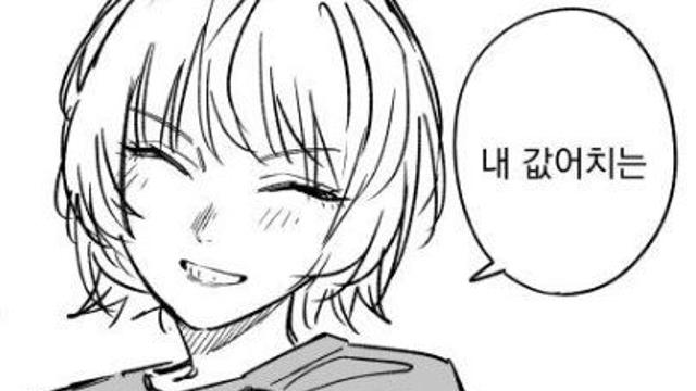 현지인한테 등쳐 먹힘
