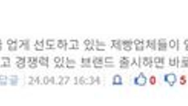 유게에서 중간유통 쉴드치는 애들 중 귀여운 애 본 적도 있었음