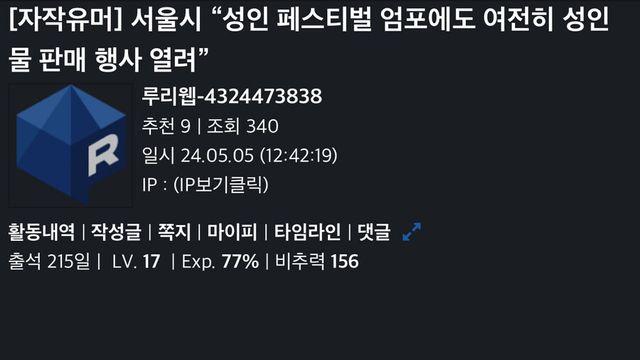 내가 기자양반 제목짓기 실력을 얕보았소