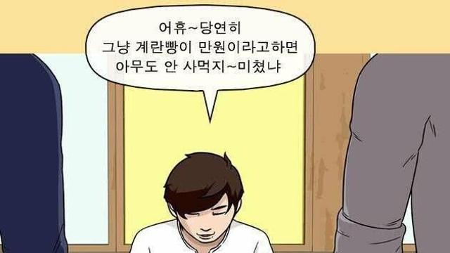 한국에서 장사로 성공하는 꿀팁