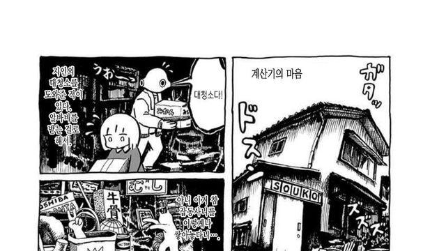 리만가설을 푸는 돌고래